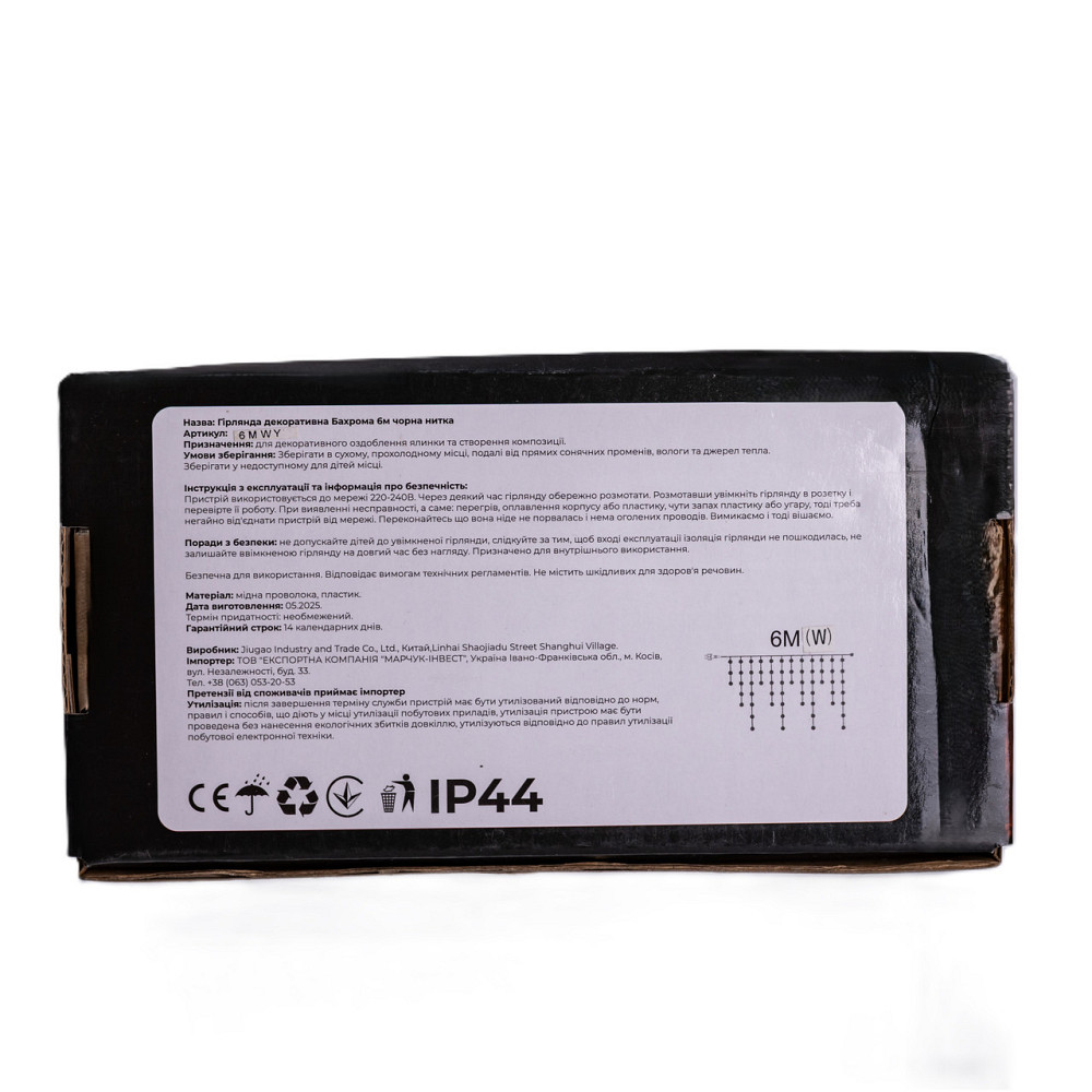 Гирлянда вулична Бахрома 6 м, 105 LED, жовтий провод Київ - фото 6