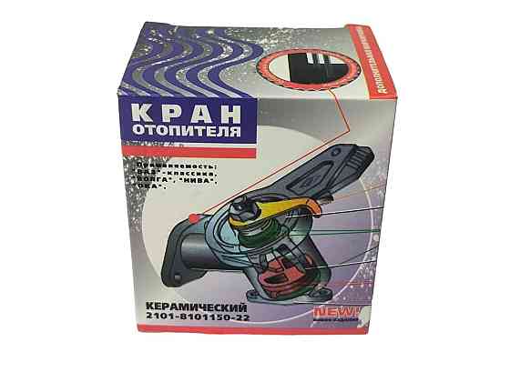 Кран 2101-2107, 2121, 21213, 21214, 1111 керамічні печі Мукачево