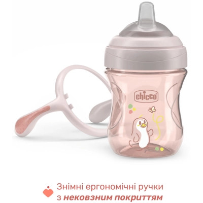 Поїльник-непроливайка Chicco Transition Cup 200 мл. від 4 місяців (рожева) (06911.15) Вінниця - фото 3