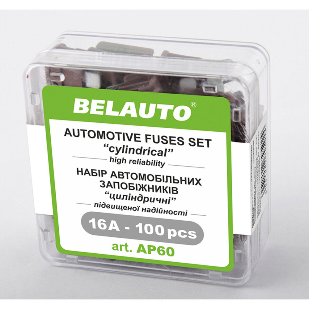 Набір запобіжників Белавто "стандарт", 7,5А, 50шт Київ - фото 1