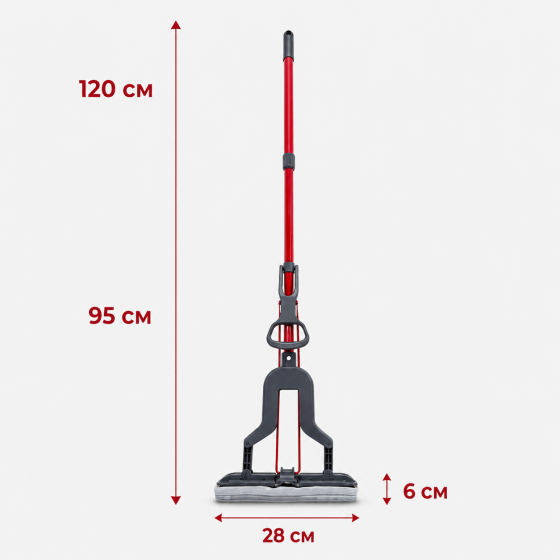 Швабра з віджимом Vileda Easy Mop з телескопічною ручкою 95–120 см Київ