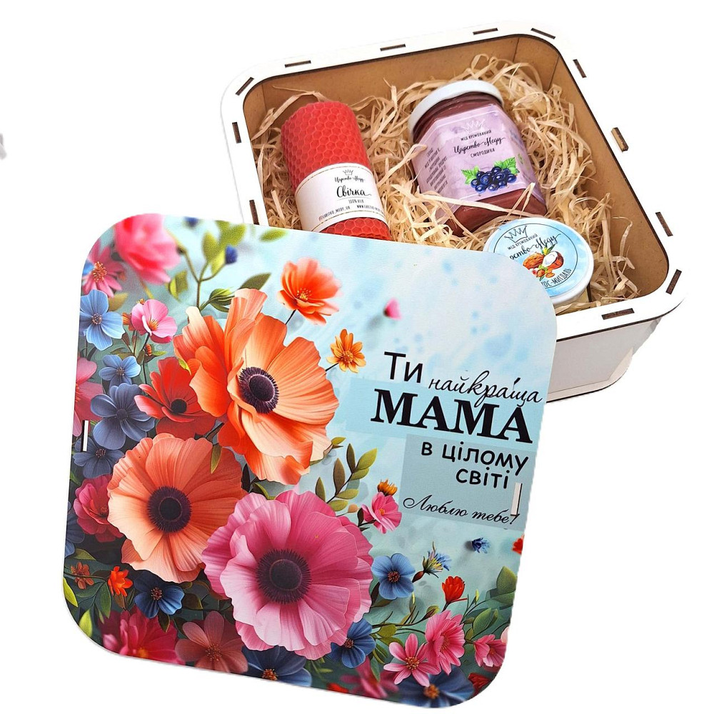 Подарунок мамі на день народження №224 8 березня, Миколая, День Матері, Новий Рік, Одеса - фото 1