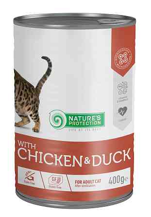 Nature's Protection Adult cats Sterilised Chicken & Duck Вологий корм для стерилізованих котів з куркою і качкою, 400 г Киев