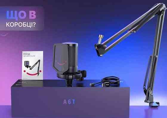 Мікрофон FIfine A6T з RGB підсвічуванням. Київ