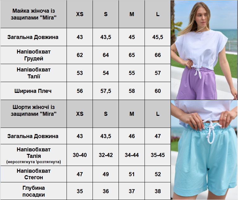Літній костюм жіночий футболка і шорти комплект з шортами двійка бавовна Mira чорний+рожевий Одеса - фото 7