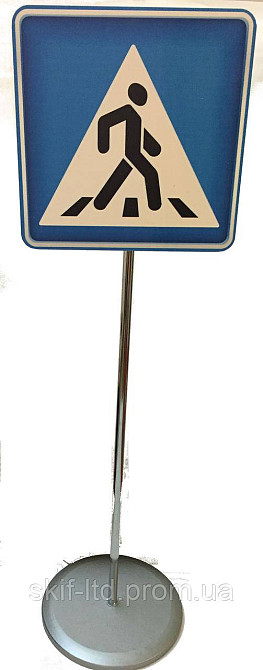 Набір для навчання дорожній грамоті Київ - фото 8