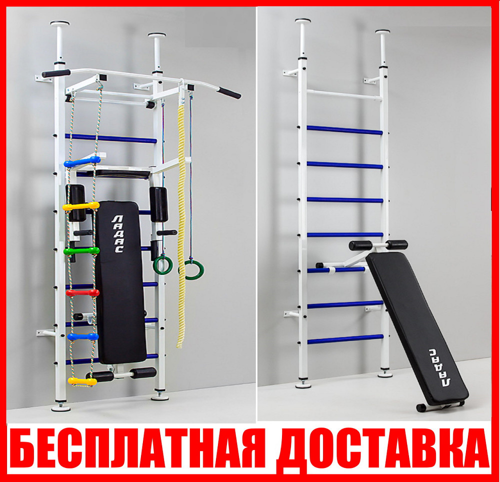 Шведська стінка Demos White для дітей та дорослих посилена металева для всієї родини до 120 кг Кам'янське - фото 1