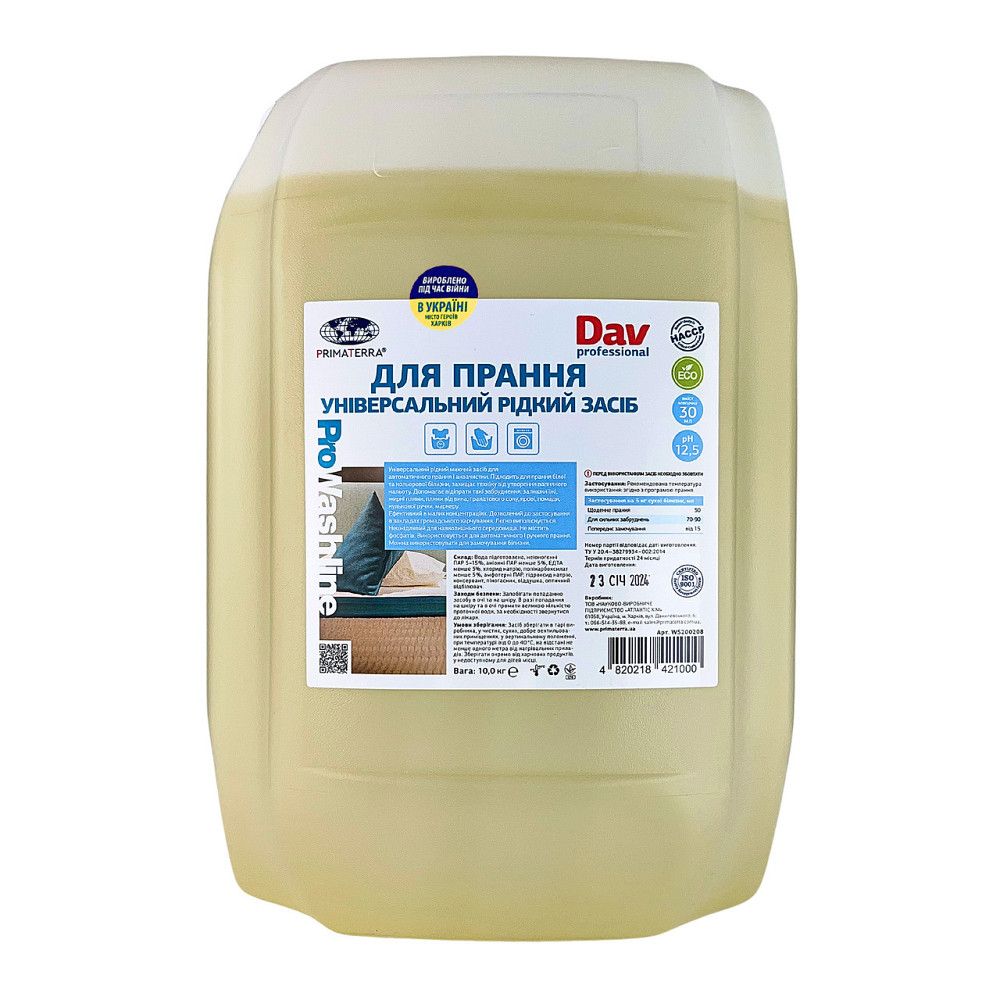 Рідкий засіб для прання DAV Professional, 10кг Павлоград - фото 1