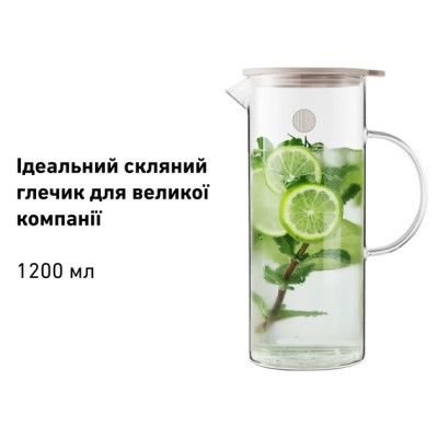 Глечик Buydeem із силіконовою кришкою 1200 мл (CD2003/A1) Вінниця - фото 11