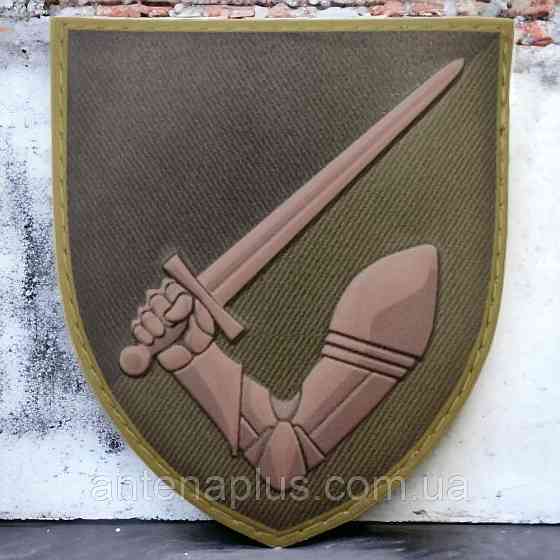 Рука з мечем 117-та ОМБр шеврон / патч олива Киев