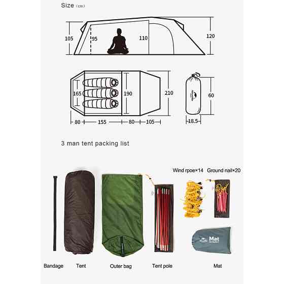 Намет тримісний Naturehike Opalus, UL, NH17L001-L, світло-зелений Київ