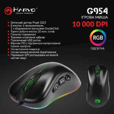 Мышка Marvo G954 USB Black (G954) Винница