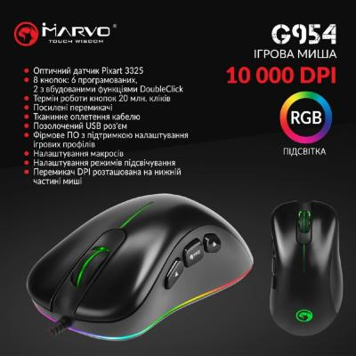 Мышка Marvo G954 USB Black (G954) Винница - изображение 4