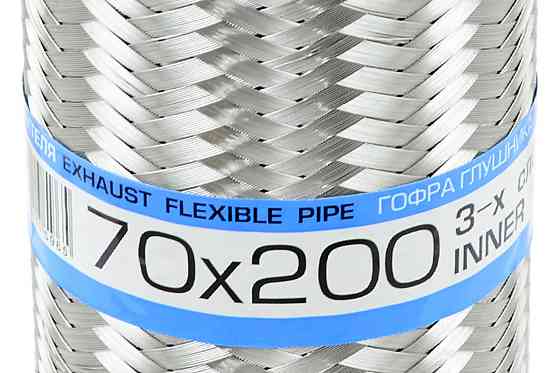 Гофра 70x200 (3-х слойная) глушителя Мукачево