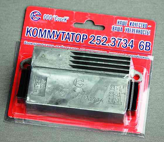 КЕТ МІНСЬК, СХІД 6V СОВІК (#VDK) Київ