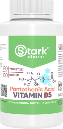 Пантотенова кислота Вітамін В5 Stark Pharm Pantothenic Acid Vitamin B5 500мг 180 таб Київ