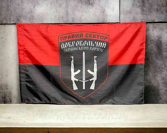 Флаг «Правый сектор» ДУК Украины 600х900 мм Киев