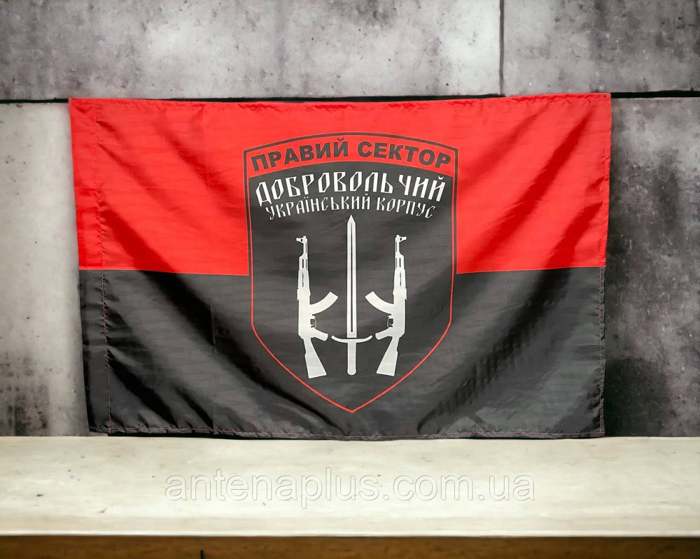 Флаг «Правый сектор» ДУК Украины 600х900 мм Киев - изображение 1