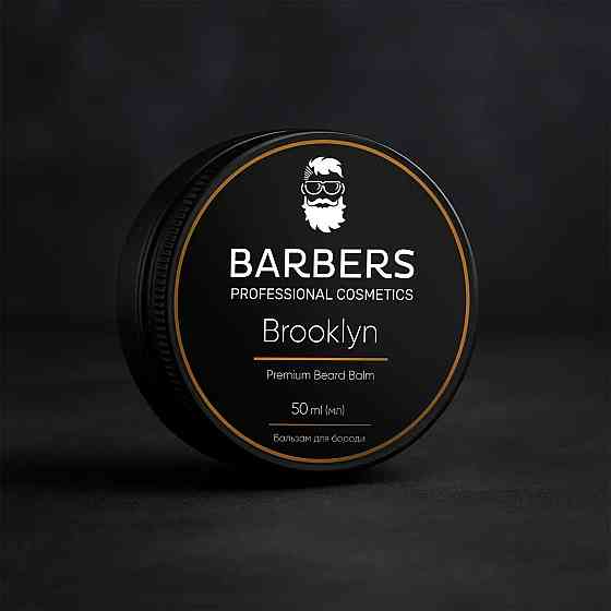 Бальзам для бороды Barbers Brooklyn 50 мл Киев