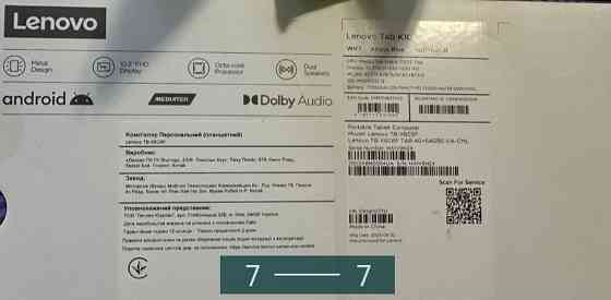 Планшет Lenovo TAB K10 Київ