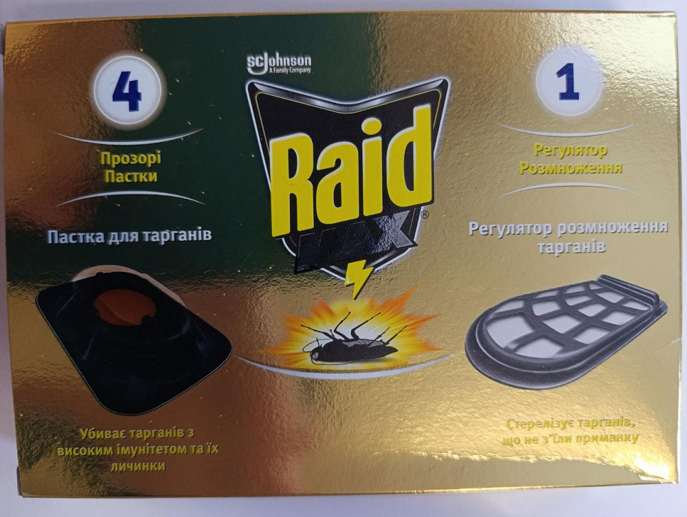 Ловушки-приманки от тараканов Raid в контейнерах, 4 шт – эффективное средство для уничтожения тараканов в доме Харьков - изображение 9