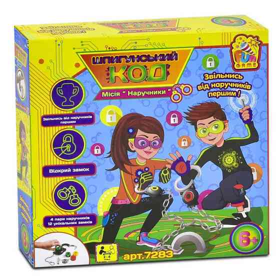 Гр Настольная игра Шпигунський код. Місія Наручники 7283 (12/2) "FUN GAME" в коробке, шт Київ