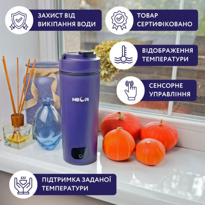 Термокружка Neor з підігрівом SMART HEAT 3.40 BL (23002036) Винница - изображение 5