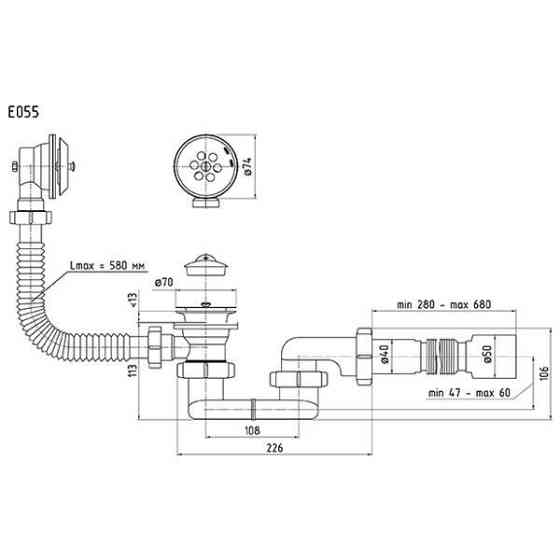 Сифон для ванни Аніпласт 45*40/50 Е 056 Харків