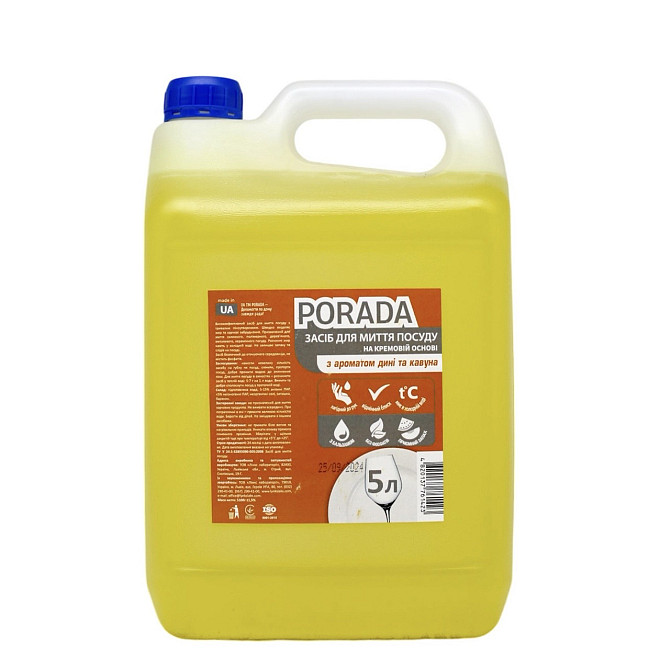 ТМ PORADA 5 Л ЗАСІБ ДЛЯ МИТТЯ ПОСУДУ (ДИНЯ-КАВУН) ПЕТ Виноградов - изображение 1