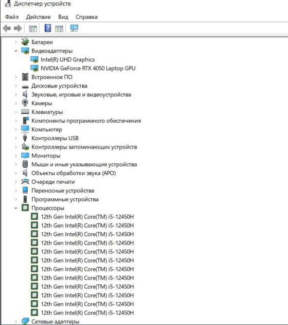 Ноутбук MSI Cyborg 15 RTX 4050 / i5- 12400H / 16Gb.DDR5/ SSD512Gb. Киев - изображение 2