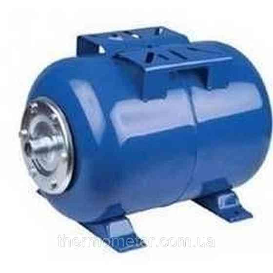 Гидроаккумулятор 100л ZILMET ultra-pro 10bar ГОРИЗОНТАЛЬНЫЙ ( 1100010005 ) Киев