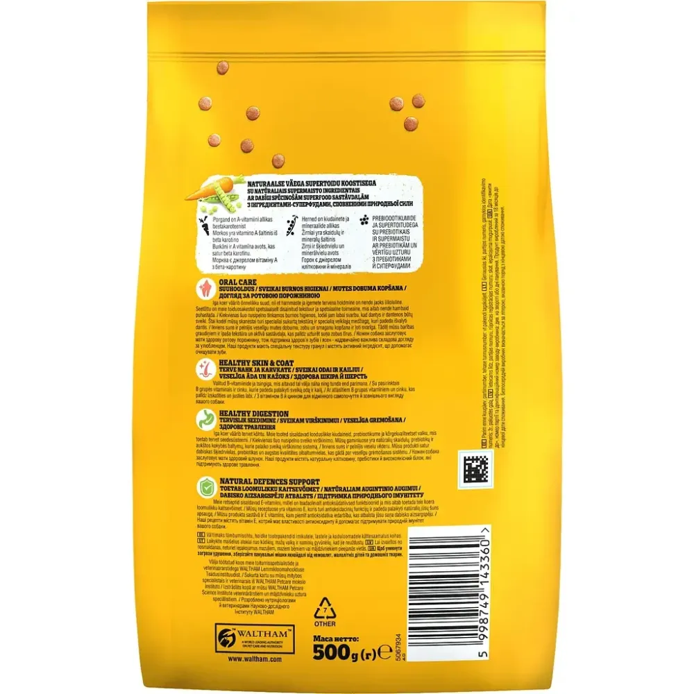 Корм для собак малих порід Pedigree (Педігрі) з птицею та овочами 500 г Вінниця - фото 2