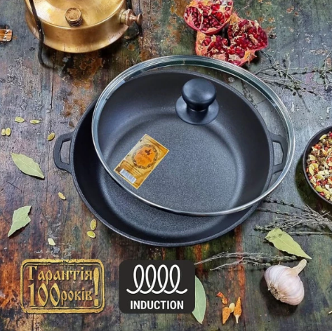 Жаровня 26*6см скляна кришка чавунна лита Т103С3 Майстерня Житомир