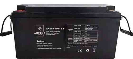 Инвертор гибридный, ИБП, АКБ, бесперебойник, аккумулятор. Харьков