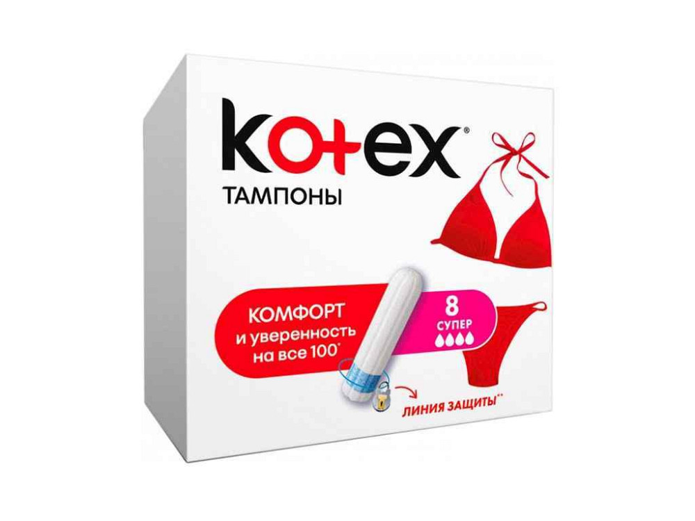 Тампони без апл.8 шт.4 кр. (Super) ТМ KOTEX   Solmir Киев - изображение 1