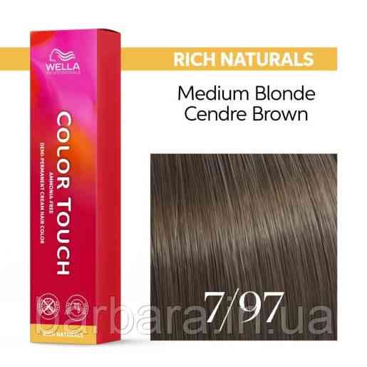 7/97 Фарба для волосся Wella Color Touch 7/97 коричневий перламутровий Київ