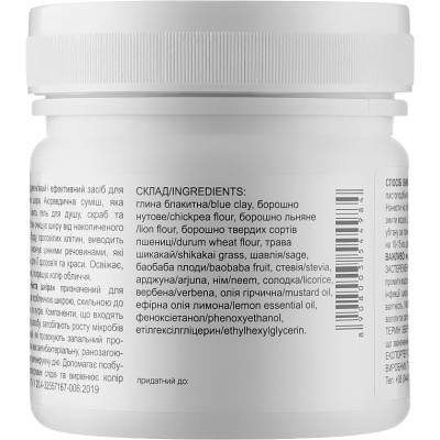 Маска для лица Triuga Убтан аюрведический Чистая кожа 90 г (8908003544984) Винница - изображение 2