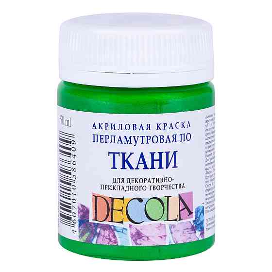 Фарба акрілова по тканині 