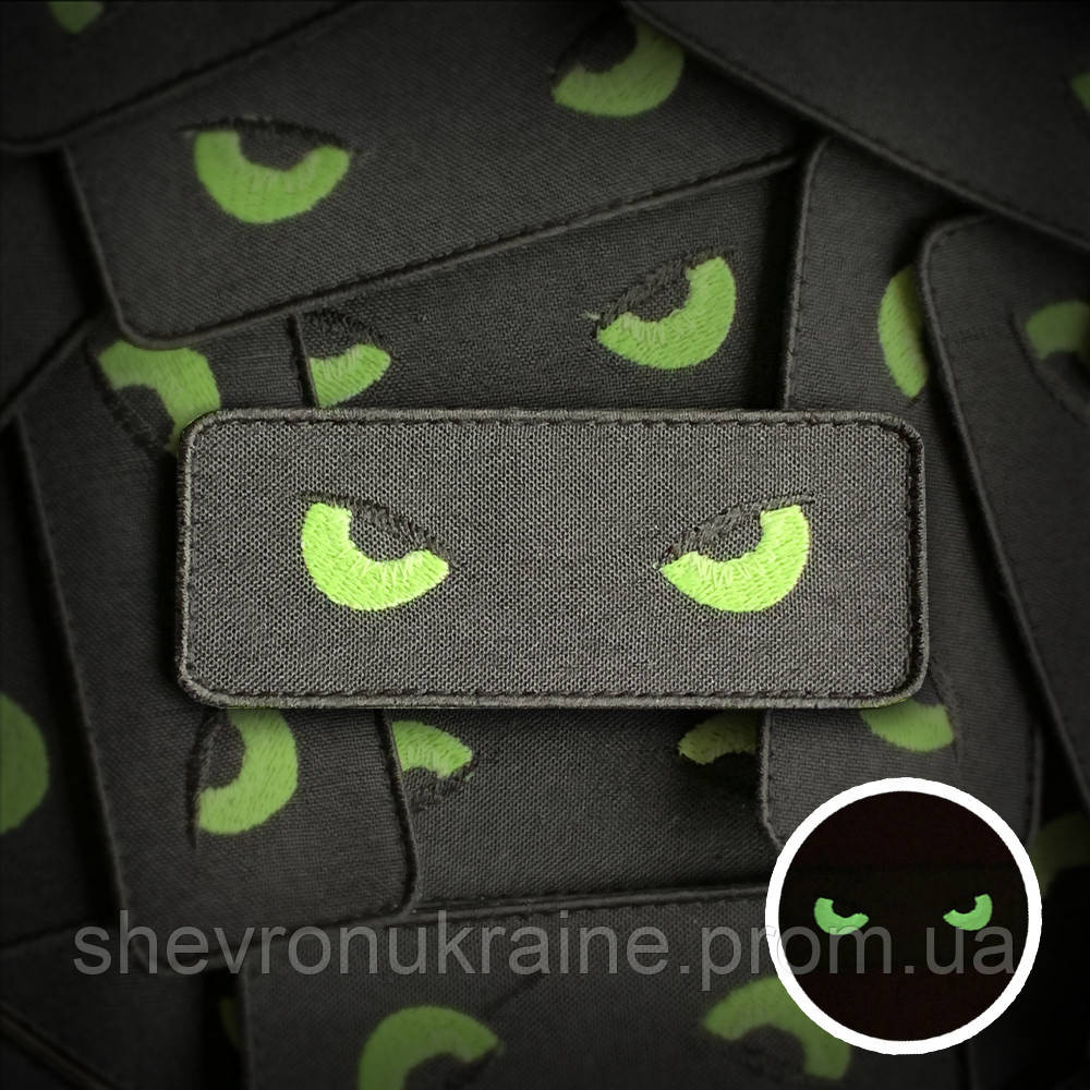 Друкований шеврон що світиться ЧОРНІ ЗЛІ ОЧІ (Форма прямокутна. На липучці) Розмір 4x10см Київ - фото 1