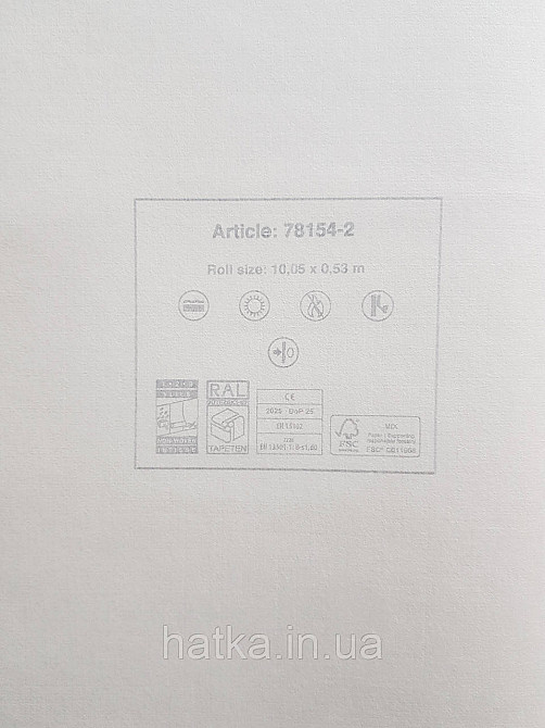 Шпалери вініл на флізеліні AS creation Metropolitan stories By Time 0,53х10 однотонні матові під тканину льон кремові Київ - фото 4