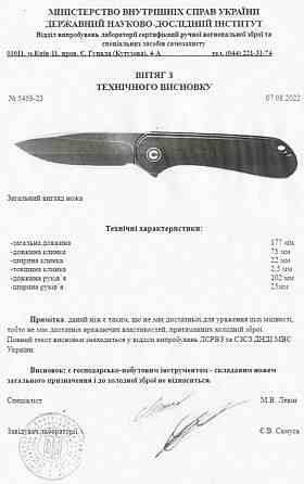Складной нож We Knife Culex. Харьков
