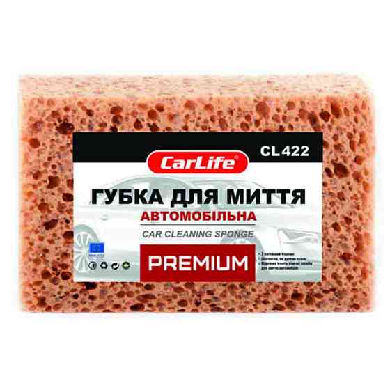 Губка для миття авто CarLife Premium з великими порами 190x120x70мм Львів