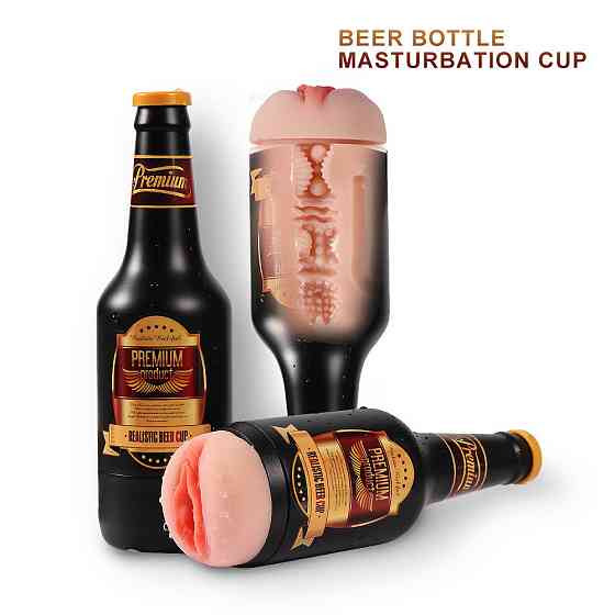 Мастурбато- вагина бутылка Beer bottle masturbation Cup без вибрации телесный Sex Aura Киев