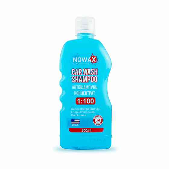 Автошампунь Nowax Car Wash Shampoo концентрат 1:100, 500мл Киев