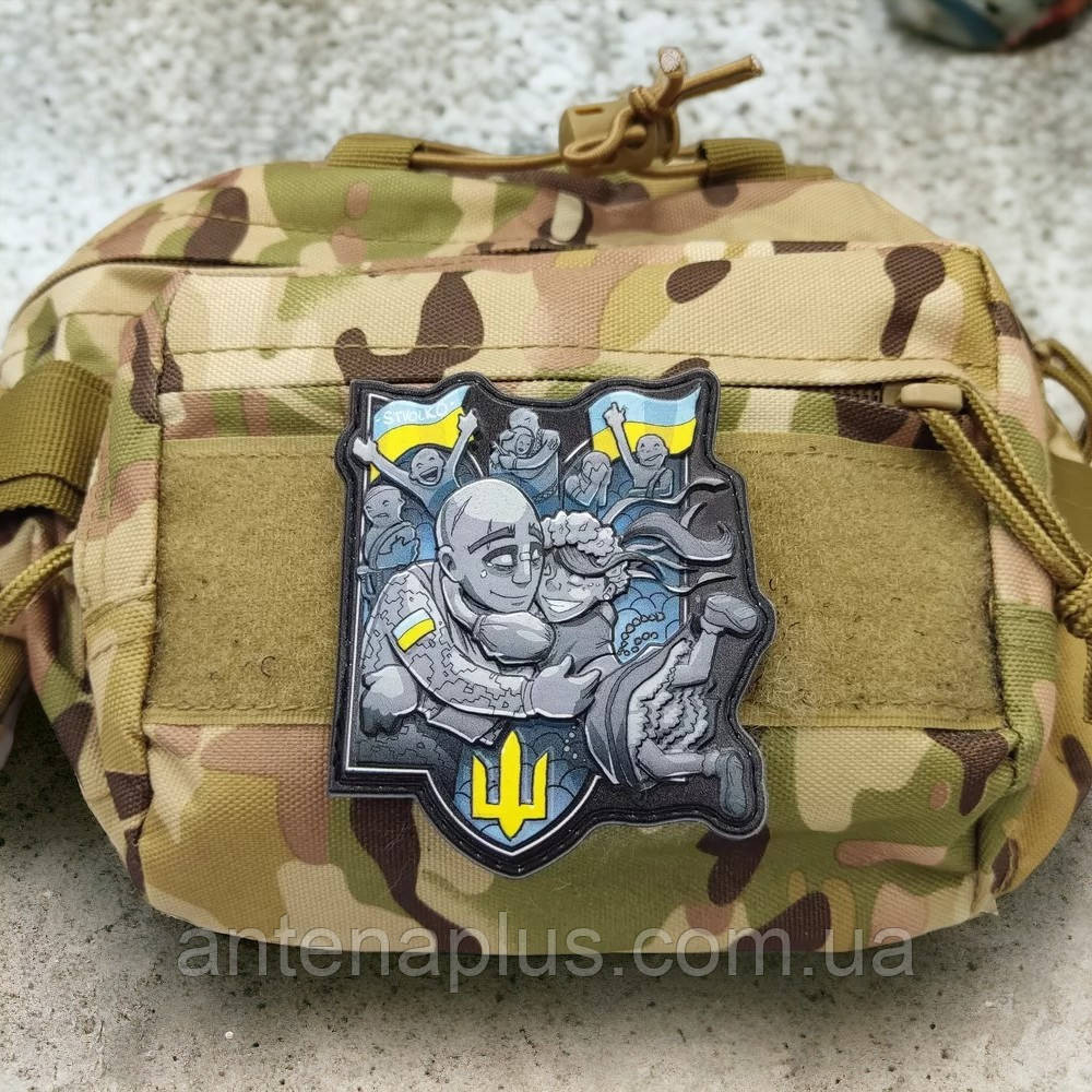 Повернення додому шеврон / патч Київ - фото 3