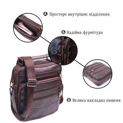 Сумка Vintage Чоловіча шкіряна Коричнева (21274) Вінниця