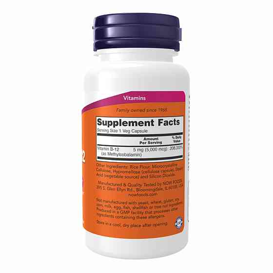 Methyl B-12 5,000mcg - 90 vcaps Луцк