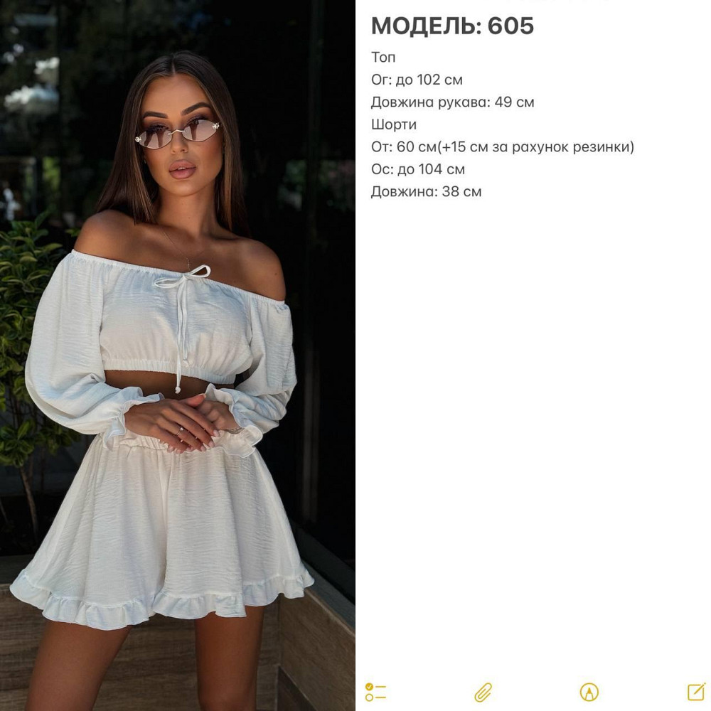 Женский легкий романтичный костюм двойка: топ и шорты американский креп жатка Одесса - изображение 2