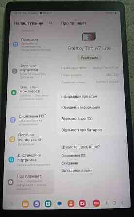 Планшет почти новый. Харьков
