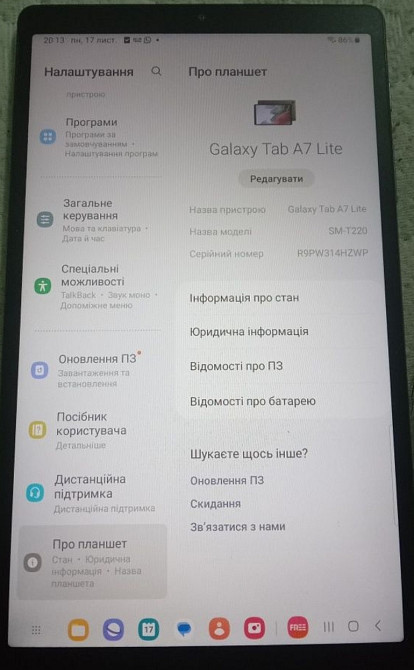 Планшет почти новый. Харьков - изображение 5